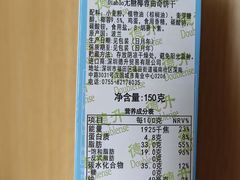 -AEON永旺(东方宝泰店)