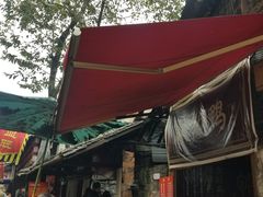 -周血旺老店