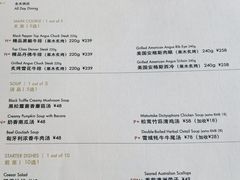 -牛排家(北京王府井澳门中心店)