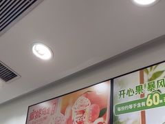 -DQ·蛋糕·冰淇淋(惠山万达店)