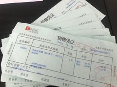 -国药中服免税(北京坊店)