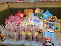 -海底捞火锅(枫蓝国际购物中心店)