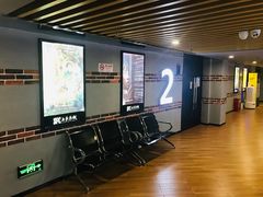 -SFC上影影城(新世界店)