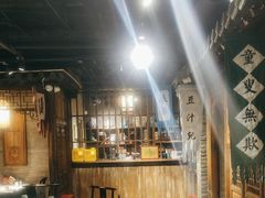-四世同堂·京菜·烤鸭(双井店)