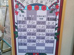 -张学良故居