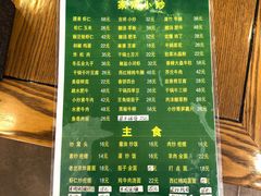 菜单-老回回饺子馆(海洋馆店)