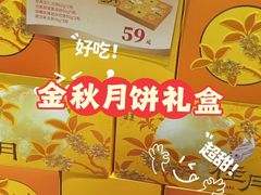 -丽达购物中心(崂山店)