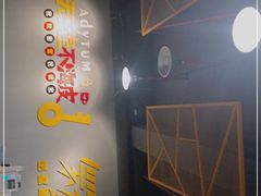 -不倒翁实景剧情密室逃脱(光明凤凰城站店)