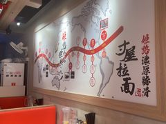 -寸屋拉面(凯德晶萃店)