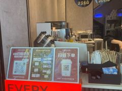 -库迪咖啡(海雅缤纷城店)
