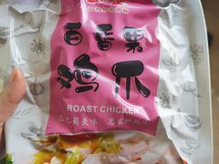 -嘉州九妹凤爪(乐山总店)