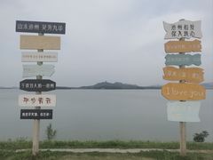 -池州市平天湖风景区