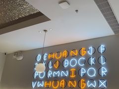 -黄记煌三汁焖锅(新佳丽江汉路店)