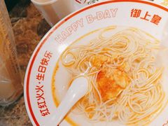 -御上皇三汁焖锅(薛城万达广场店)