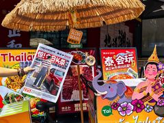 -潮正和潮汕牛肉火锅·老字号(番禺万达店)