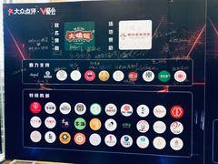 -新兴家喻酒家·羊城名宴(昌岗店)