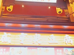 -香园茶社·金陵小灶(老门东店)