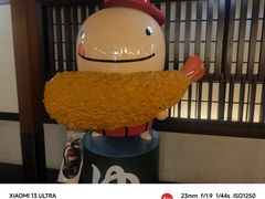 -中部国际机场