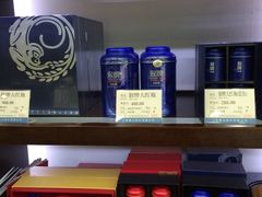 -叙友茶庄(总店)