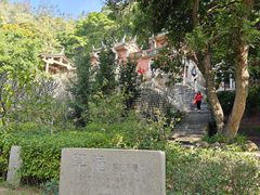 -草庵摩尼教遗址公园