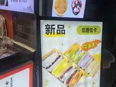-张果佬年糕卷(科巷店)
