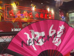 -老闵田螺馆·南昌特色小炒(梦时代店)