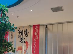-悦海·家宴·冰花皮皮虾大锅贴(宝龙店)