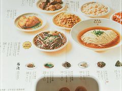-松鹤楼·苏式汤面(虹桥天地店)