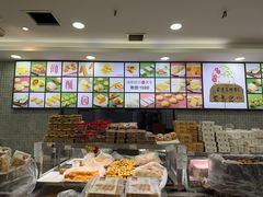 -闻酥园(青羊区文殊坊店)