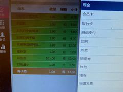 -拈签一笑黄牛肉辣卤串串