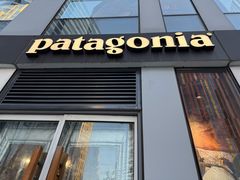 -Patagonia(三里屯SOHO店)