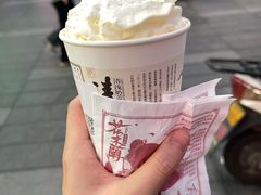 -茶颜悦色(平和堂负一楼店)