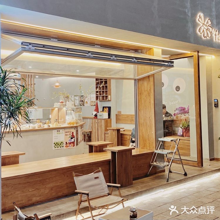住店⭕️咖啡卡S3·思北 flower发发面包🌷