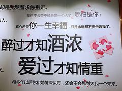 -星空失恋博物馆(北京路旗舰店)