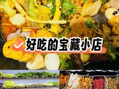 -万记麻辣烫国展总店