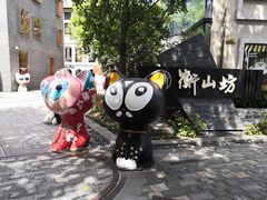 -徐家汇源景区-衡山坊