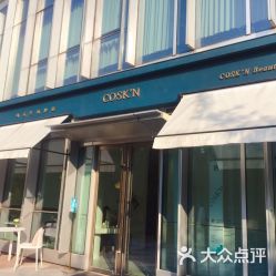 -优加东京秀烫染SALON