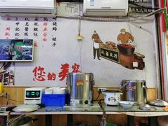 -渝之汇牛肉豌杂面