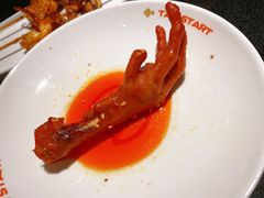 -探鱼·鲜青椒爽麻烤鱼(领展购物广场店)