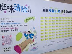 -福田卓悦INTOWN购物中心