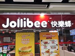 门面-快乐蜂(永光广场店)
