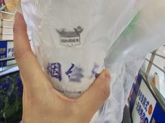 -萌萌牛紫米露(烟台大学店)