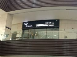 -丫丫NAIL日式自助美甲美睫沙龙