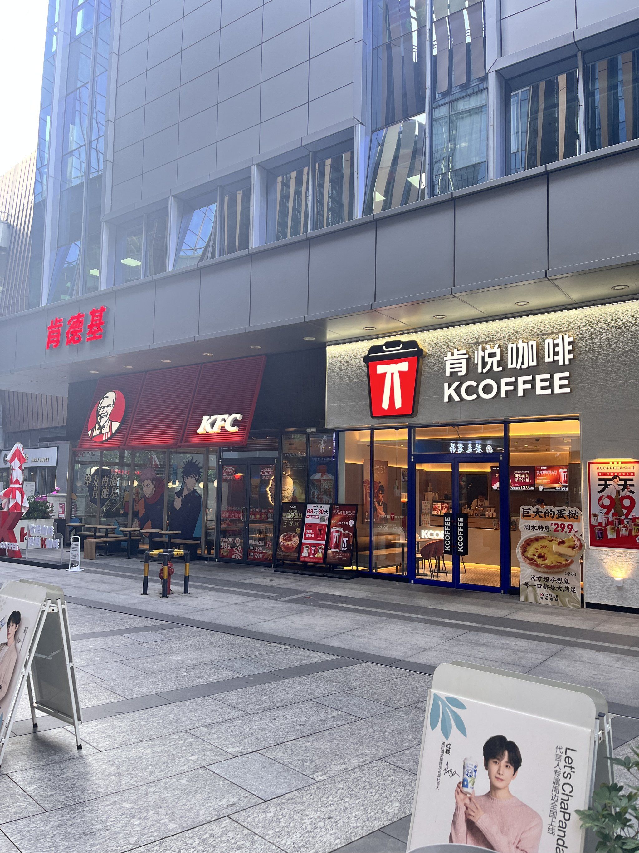 中午不知道吃什么 就吃kfc