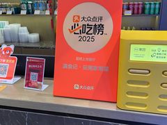 -家宴滇食记·云南家常菜
