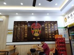 -张飞牛肉(观前街店)
