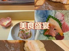 -鮨一日本料理旗舰店(总店)
