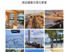 -富国岛珍珠游乐园
