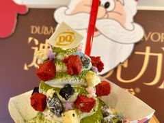 -DQ·蛋糕·冰淇淋(印象城店)