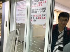 -珍妮曲奇聪明小熊(尖沙咀店)